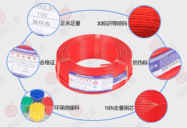 高质量的电线电缆,重庆电线电缆